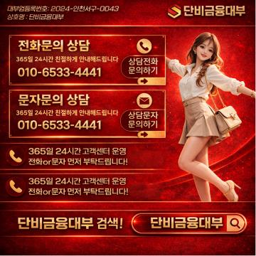 장점과 단점 현실 분석