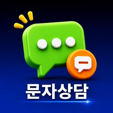 장점과 단점 현실 분석