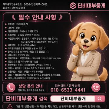 안전하게 이용하는 전략